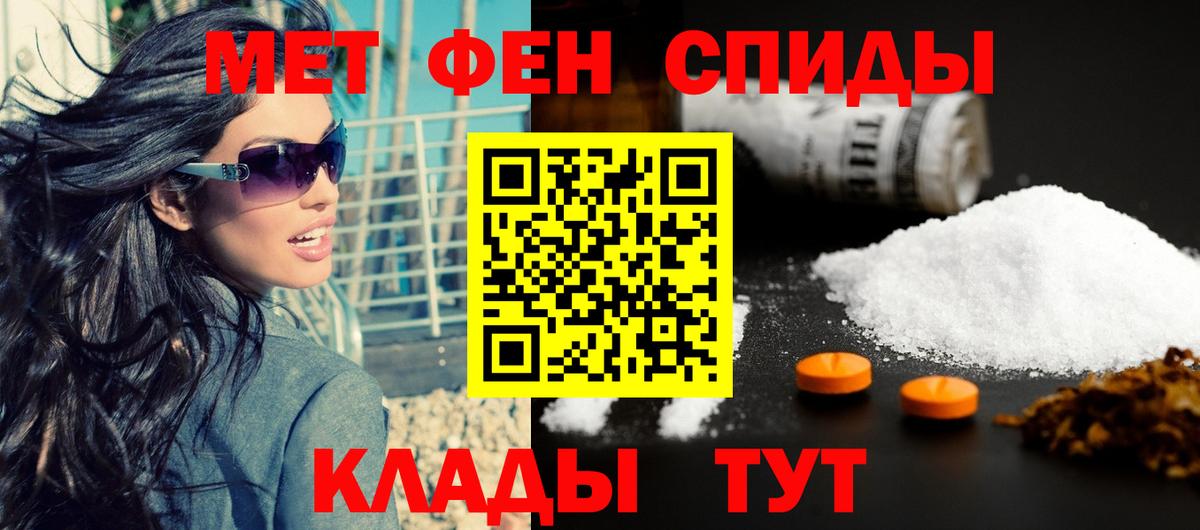 АМФЕТАМИН Розовый Лыткарино