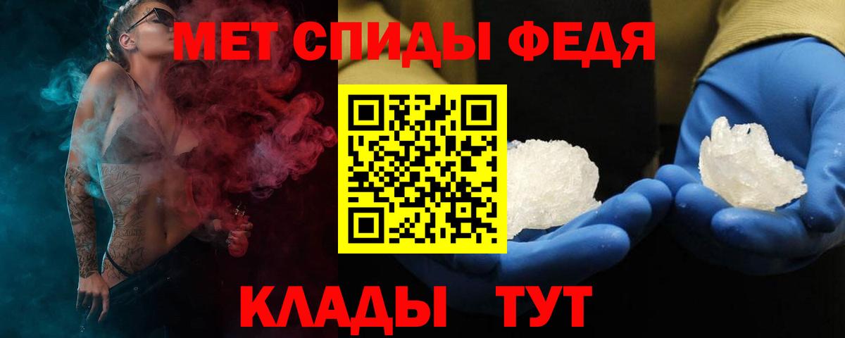 Лыткарино  Амфетамин VHQ  Amphetamine  Вход с VPN 