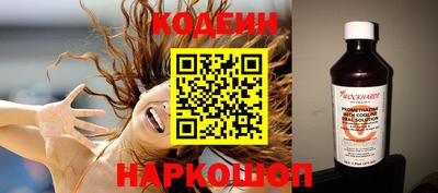 стаф Усть-Джегута