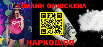 стаф Усть-Джегута