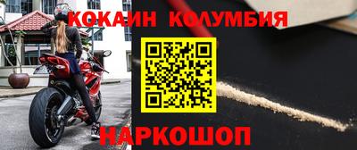 стаф Усть-Джегута