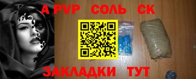 стаф Усть-Джегута