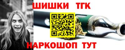 стаф Усть-Джегута