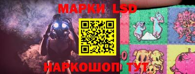 стаф Усть-Джегута