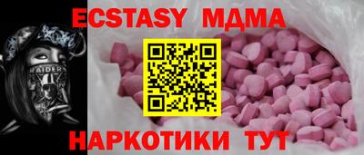 MDMA Уссурийск