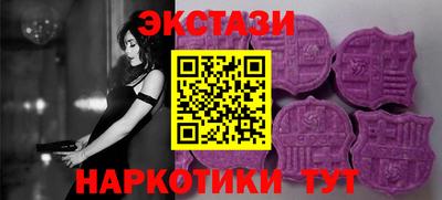 MDMA Уссурийск