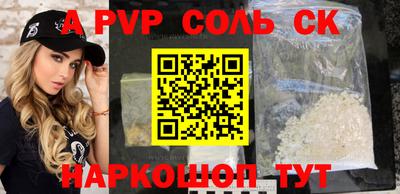 MDMA Уссурийск