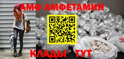 MDMA Уссурийск