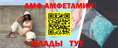 стаф Усть-Джегута