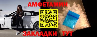 MDMA Уссурийск