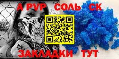 СК Усть-Илимск