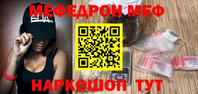 MDMA Уссурийск