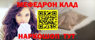 стаф Усть-Джегута