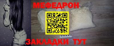 стаф Усть-Джегута