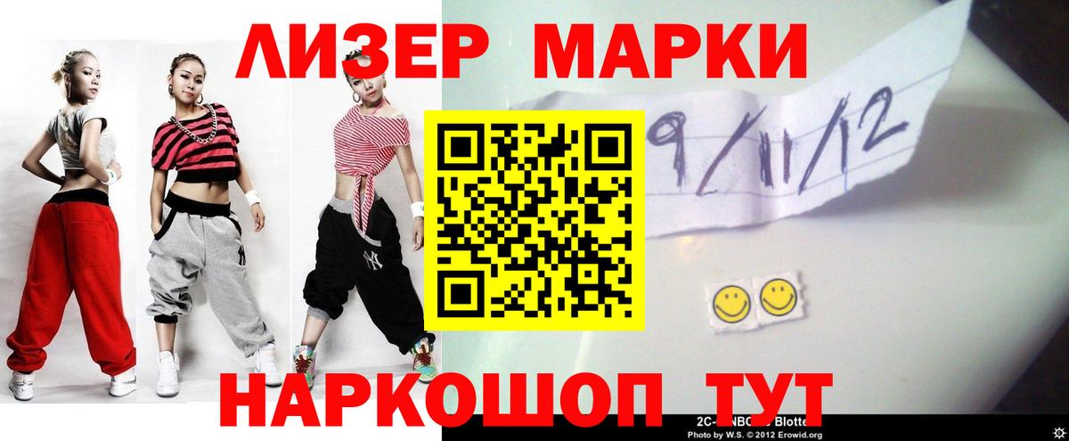 LSD-25 экстази кислота Лыткарино