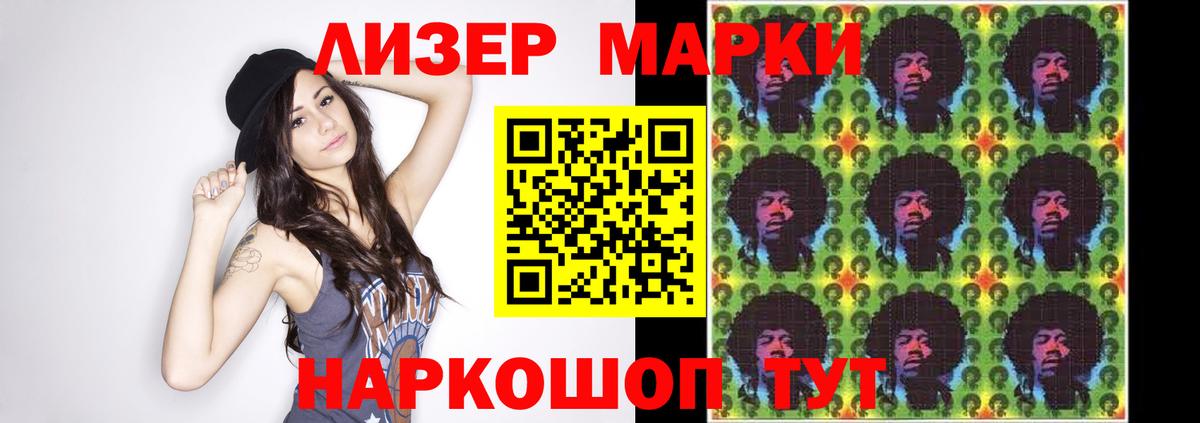 Лыткарино  ЛСД экстази кислота  Вход с VPN 