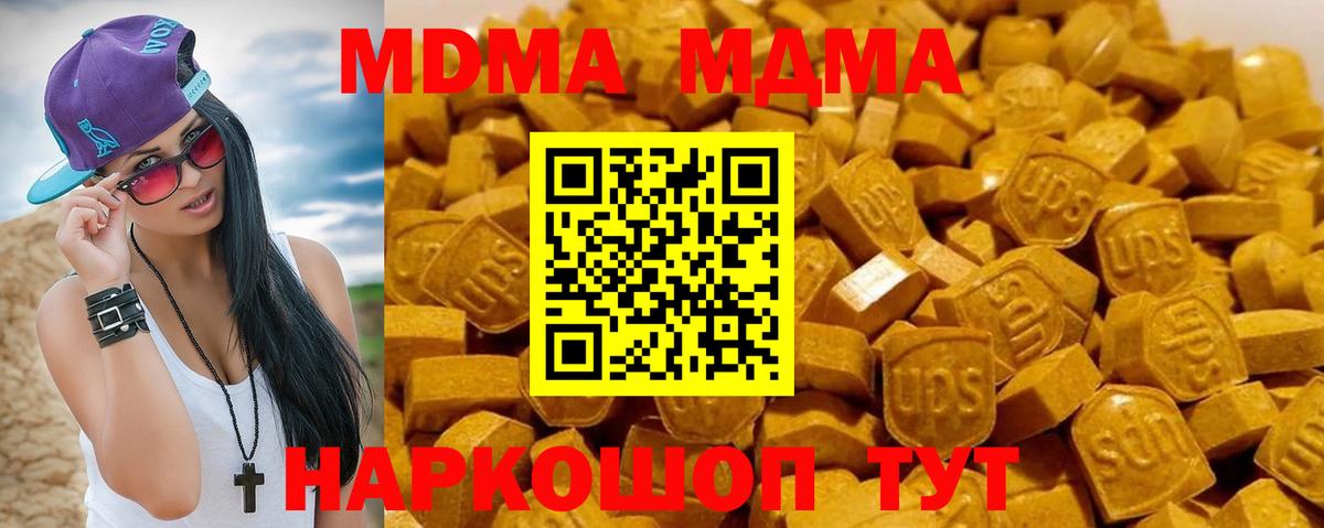 MDMA VHQ Лыткарино