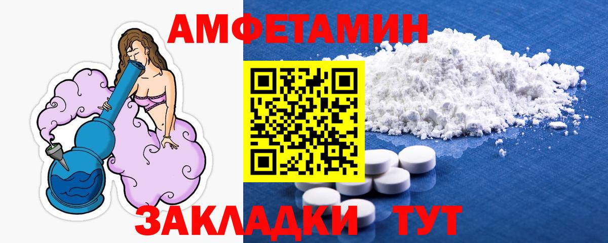 Метамфетамин витя Лыткарино