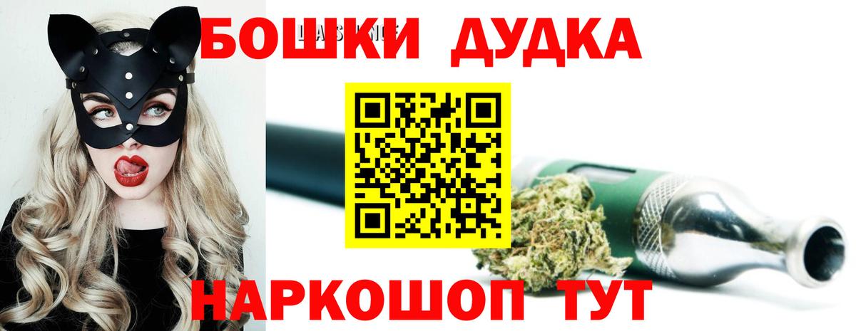 Лыткарино  Конопля MAZAR  МАРИХУАНА гибрид  Вход с VPN  Каннабис конопля 