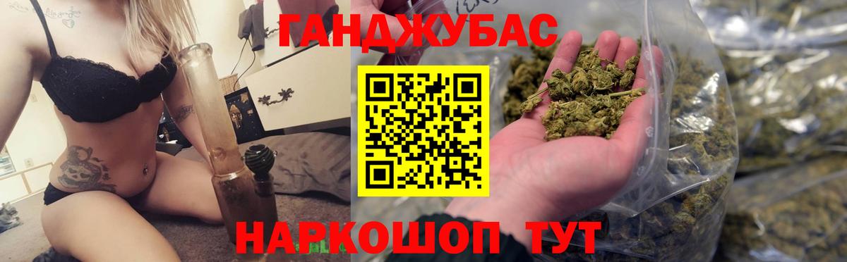 Конопля марихуана Лыткарино